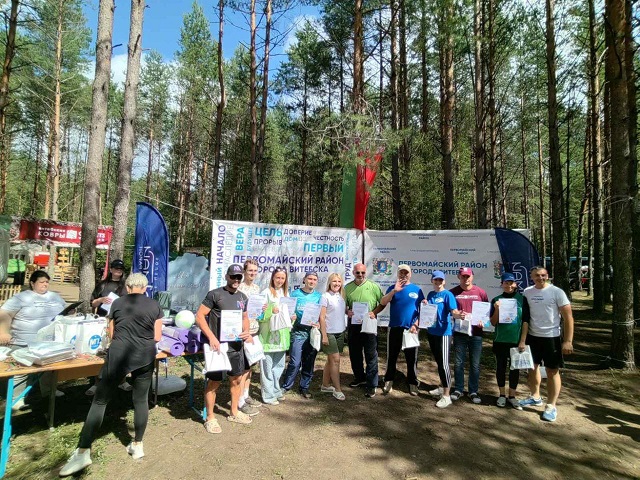 Туристический слёт