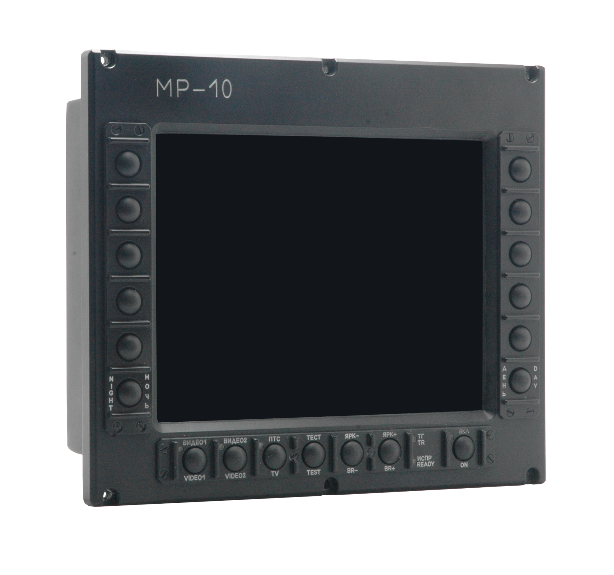 МР-10