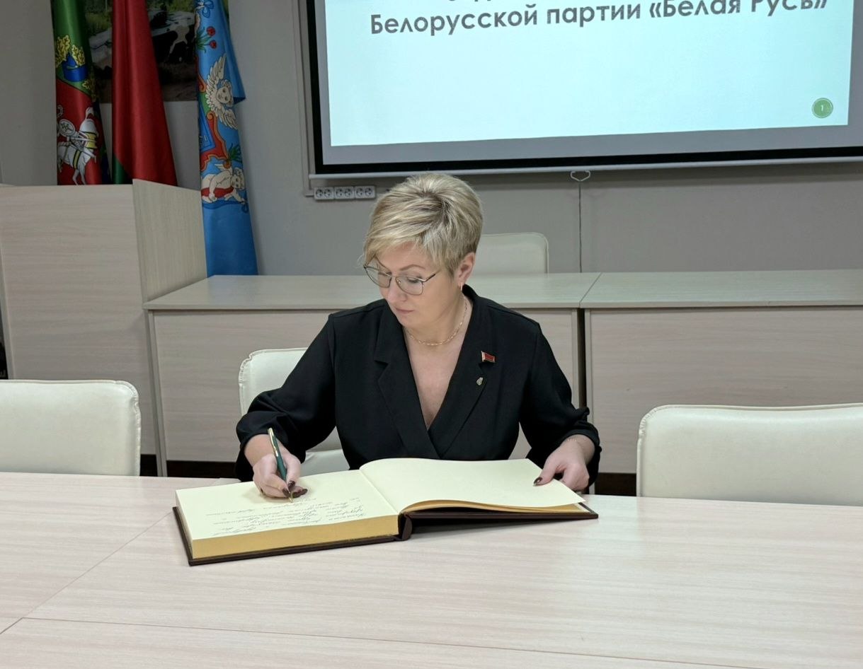 Диалог о будущем